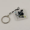 Pokémon Game Boy Art Keyring