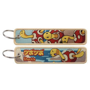 Pokémon Embroidered Keychain - GameOn.games