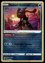 Pokémon TCG - Radiant Greninja (Astral Radiance 046) - GameOn.games