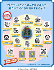 Tamagotchi - Toy Story Friends - GameOn.games